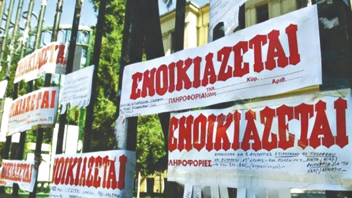 Αύξηση 23% στα ανείσπρακτα ενοίκια στην Ελλάδα το 2024 