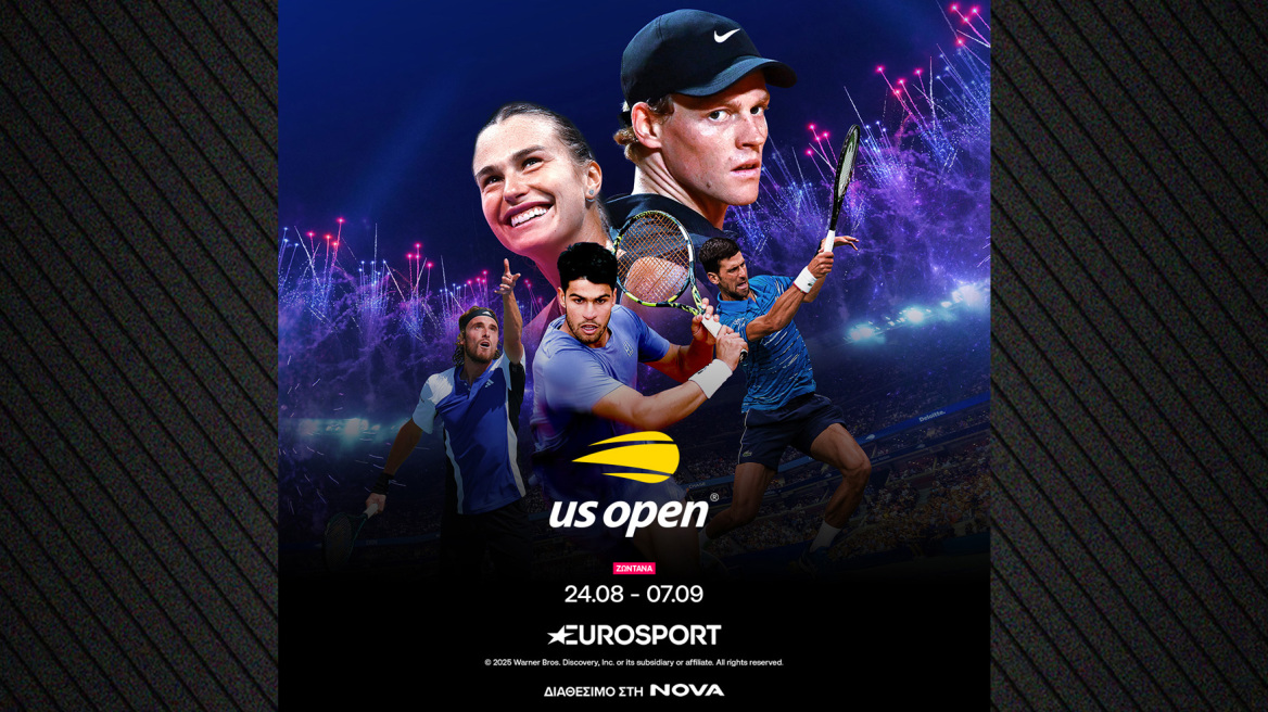 145o US Open: Το 4o και τελευταίο Grand Slam της σεζόν στο τένις με Τσιτσιπά και  Σάκκαρη στο Eurosport, διαθέσιμο στη Nova!
