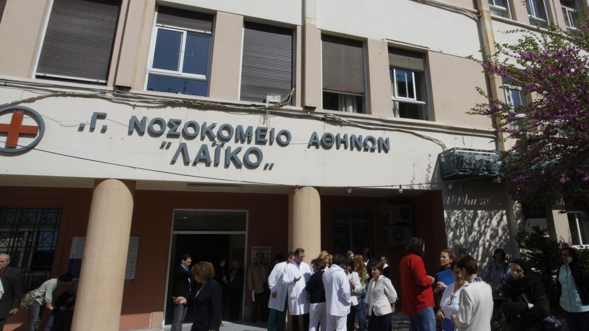 «Αόρατοι» οι ηλικιωμένοι στο ΕΣΥ - Σημαντικό βήμα το πρώτο Ιατρείο Γηριατρικής στο Λαϊκό Νοσοκομείο