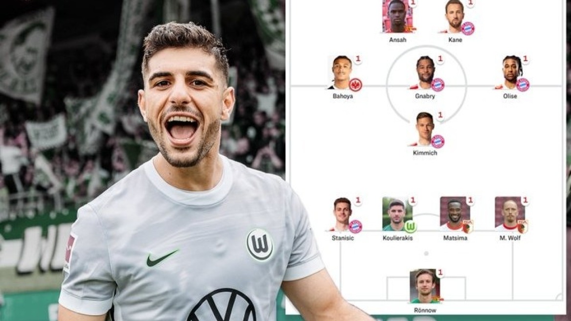 Κουλιεράκης: Στην καλύτερη ενδεκάδα της πρεμιέρας στην Bundesliga
