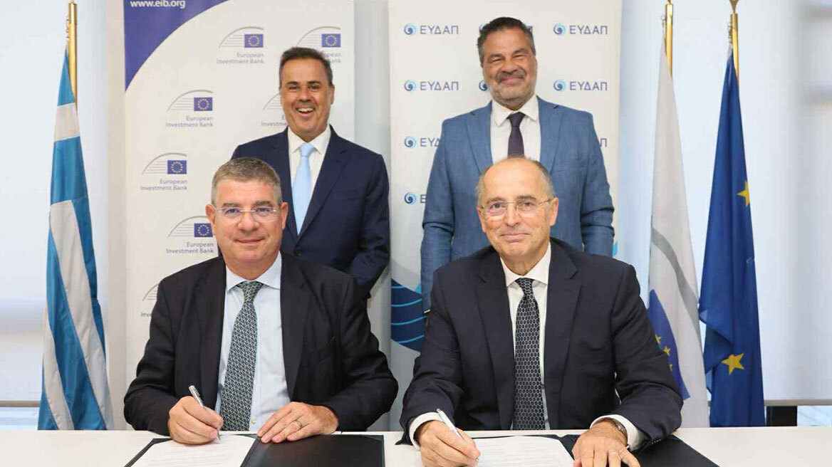 Πλαίσιο χρηματοδότησης €250 εκατ. από την ΕΤΕπ  στηρίζει το επενδυτικό πρόγραμμα της ΕΥΔΑΠ για βιώσιμες και ανθεκτικές στις κλιματικές προκλήσεις υπηρεσίες ύδρευσης στην Αττική
