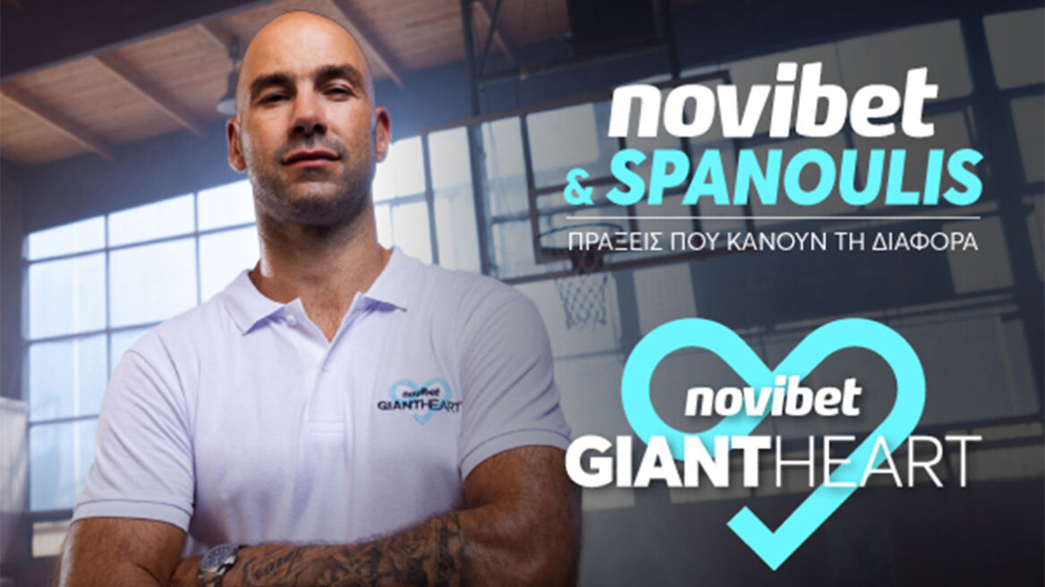 Ο Βασίλης Σπανούλης γίνεται ο νέος Giant Heart Ambassador της Novibet