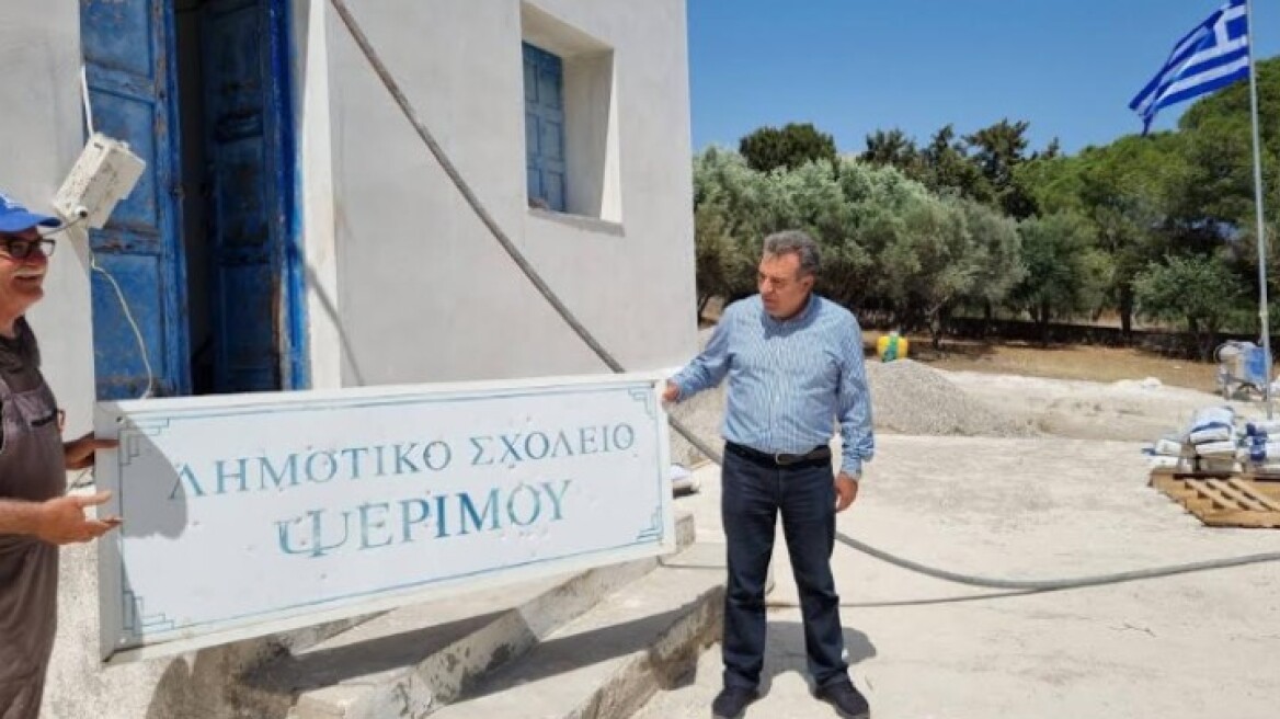 Η Ψέριμος αποκτά Δημοτικό Σχολείο από τον Σεπτέμβριο