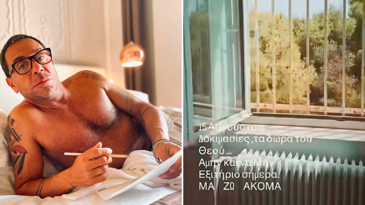 Υπόθεση Μαζωνάκη: Οι μισοί εγκλεισμοί σε ψυχιατρεία στην Ελλάδα είναι ακούσιοι, ενώ στην Ευρώπη μόλις το 5%
