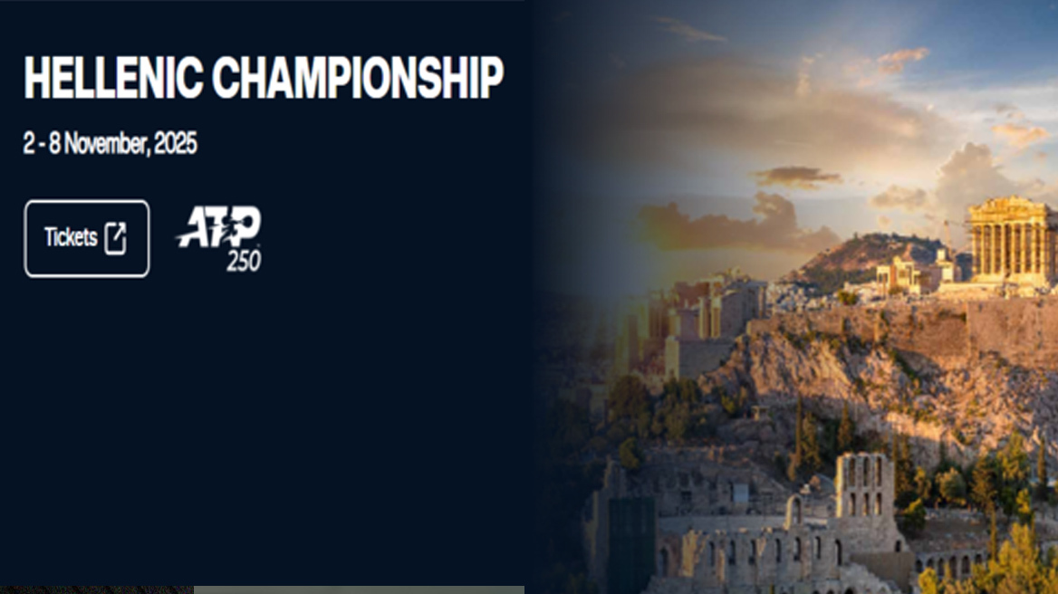 Τένις: Επίσημα στην Αθήνα τον Νοέμβριο το τουρνουά της ATP 