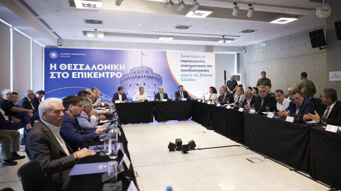 Υπομνήματα των παραγωγικών φορέων της Θεσσαλονίκης στον Μητσοτάκη - Τι ζητούν