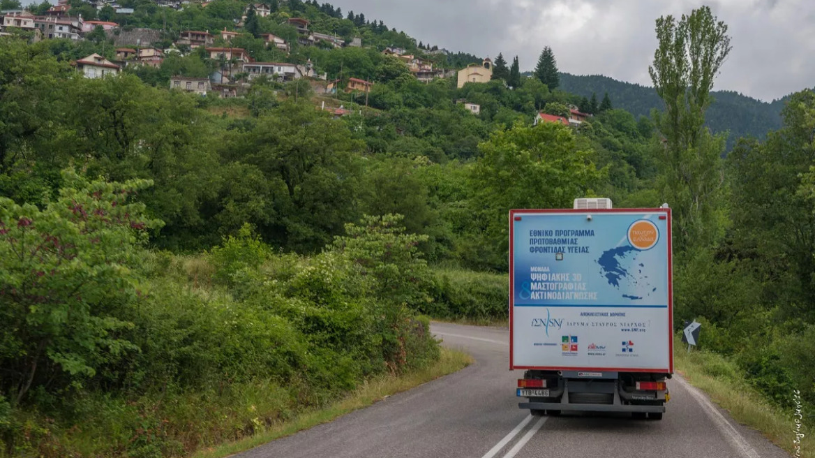 Οι Κινητές Ιατρικές Μονάδες επισκέπτονται τις Πρέσπες – Ποιες εξετάσεις θα πραγματοποιηθούν δωρεάν