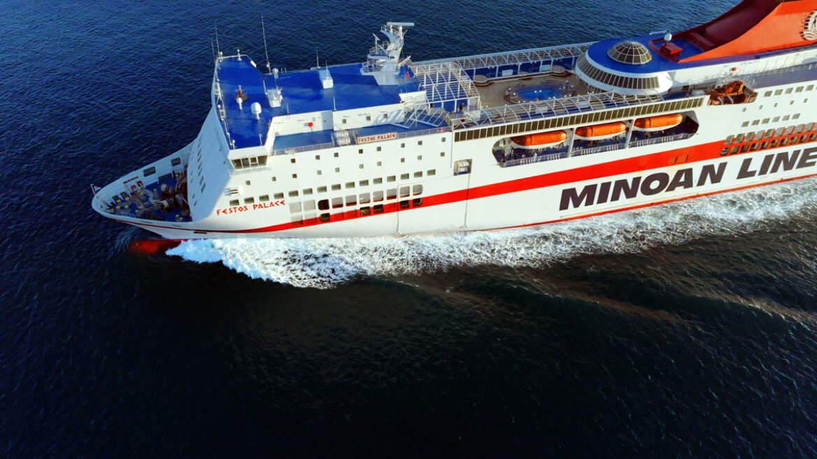 Ταξιδεύω με τη MINOAN LINES και κερδίζω!
