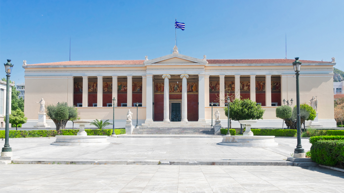 E-Learning ΕΚΠΑ: Πλήθος Προγραμμάτων Επιμόρφωσης στην Τεχνητή Νοημοσύνη σε διάφορους τομείς