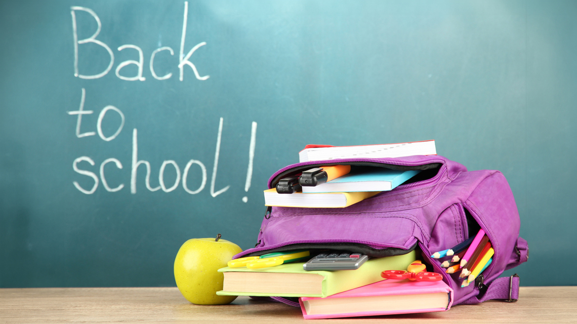 Back to School 2025 με κορυφαία ποιότητα και έξυπνες τιμές