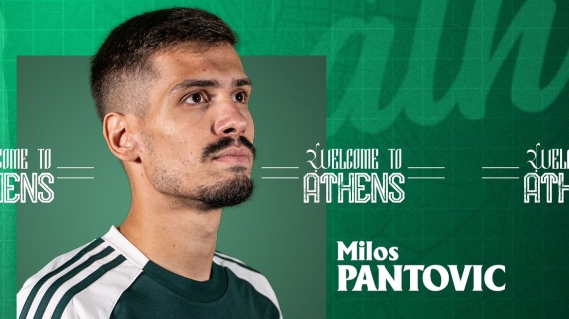 Παναθηναϊκός: Στο «τριφύλλι» και με τη... βούλα ο Πάντοβιτς
