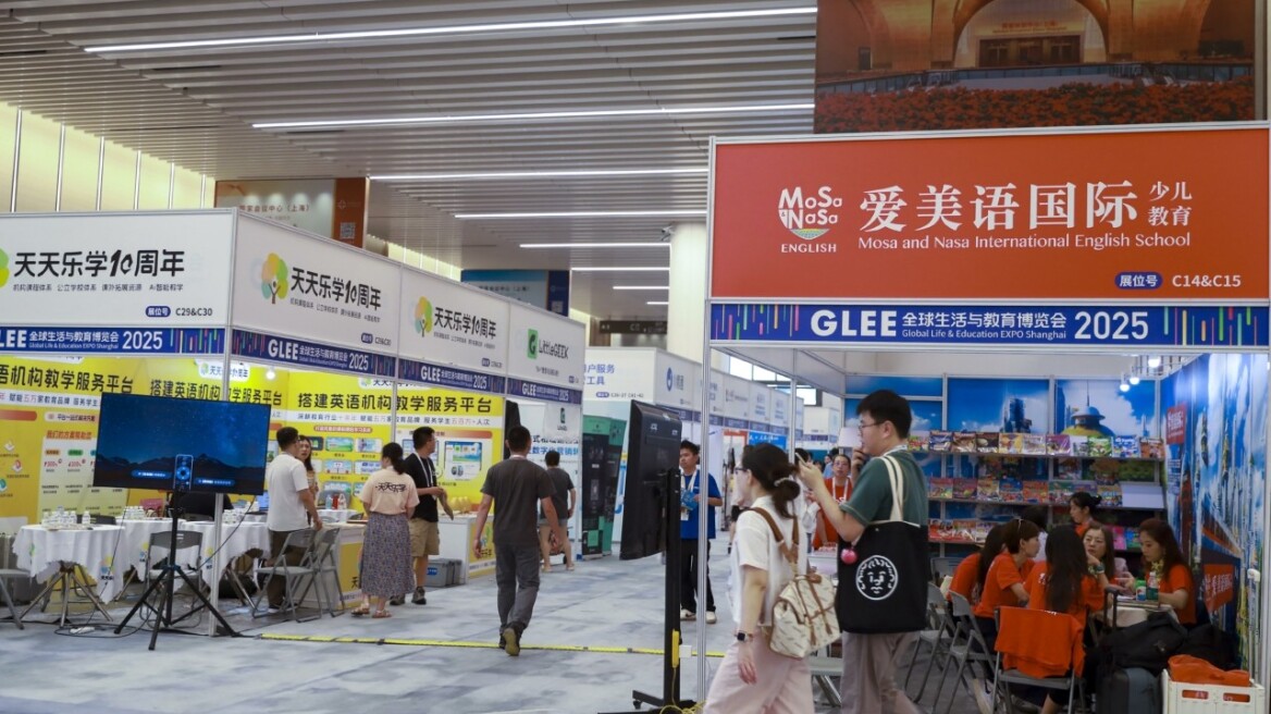 Bruegel: Πότε και γιατί η Κίνα έπαψε να είναι «Ελ Ντοράντο» για τις ευρωπαϊκές επιχειρήσεις