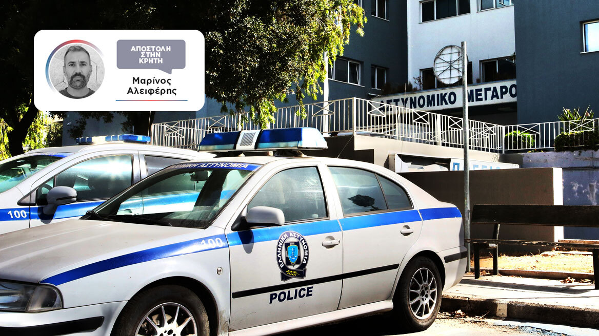 Συγκλονιστικές αποκαλύψεις για τη δράση εγκληματικής οργάνωσης στην Κρήτη.