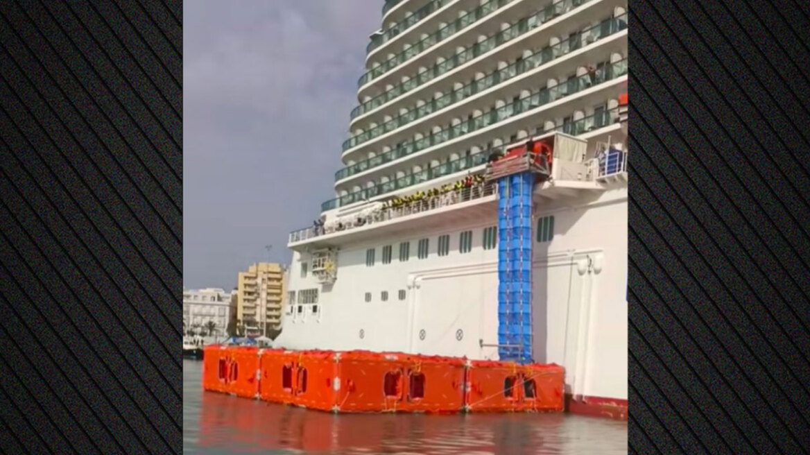 Πώς λειτουργεί η έκτακτη εκκένωση από ένα κρουαζιερόπλοιο - Η τσουλήθρα και οι νέες τεχνολογίες (βίντεο)
