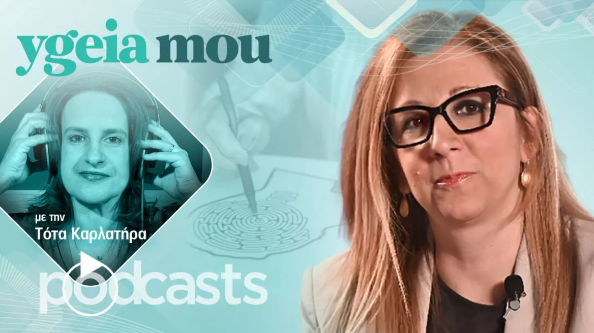 Γιατί τα εγκεφαλικά εκδηλώνονται σε ολοένα και νεότερους – Η ειδικός εξηγεί