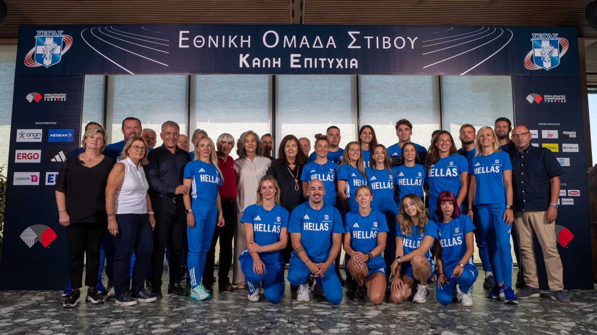 Εικόνα 1