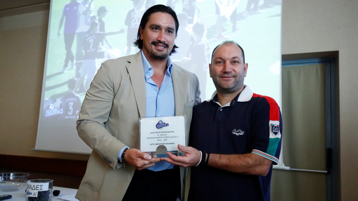 Ανακοινώθηκε το πρόγραμμα της Super League 2 για τη νέα σεζόν.