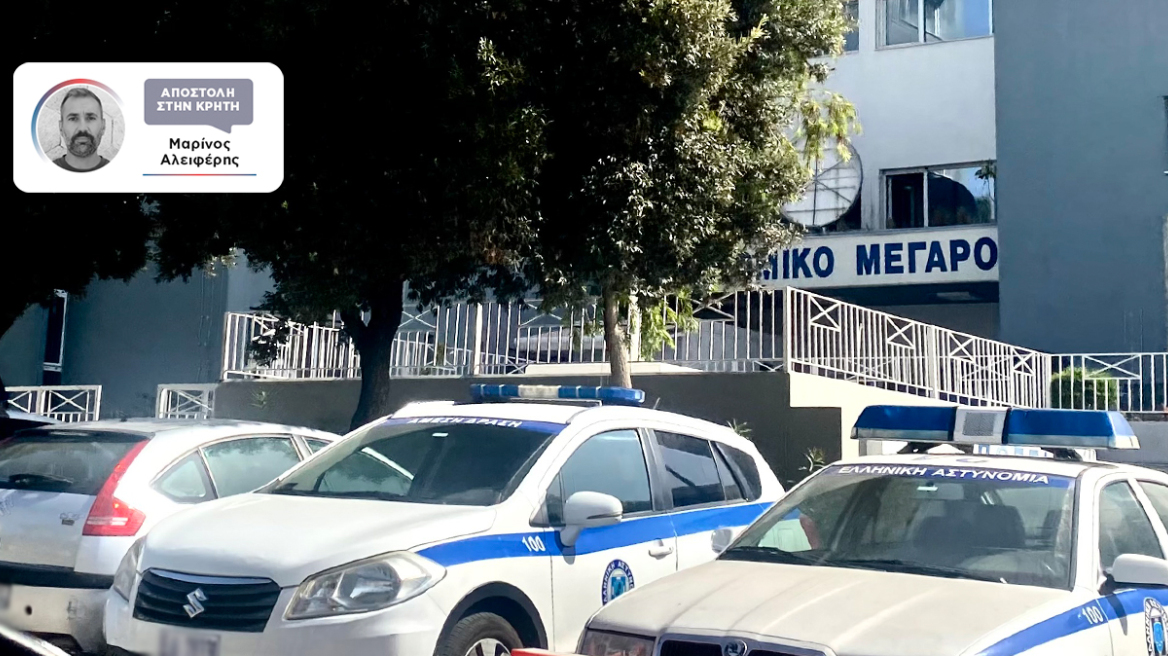 Μια επιχείρηση που θα μείνει στα αστυνομικά χρονικά της Κρήτης.
