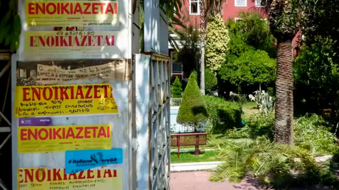 Φοιτητική Στέγη: Οι περιοχές της Αθήνας που διαθέτουν κατοικίες με ενοίκιο έως €350 – Η διαθεσιμότητα ανά περιοχή (πίνακες)
