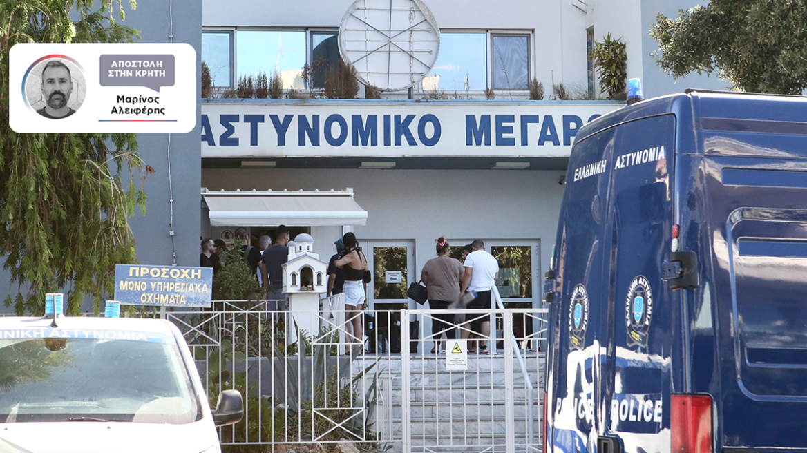 Ανατροπή στην Κρήτη με την εξάρθρωση της μαφίας.