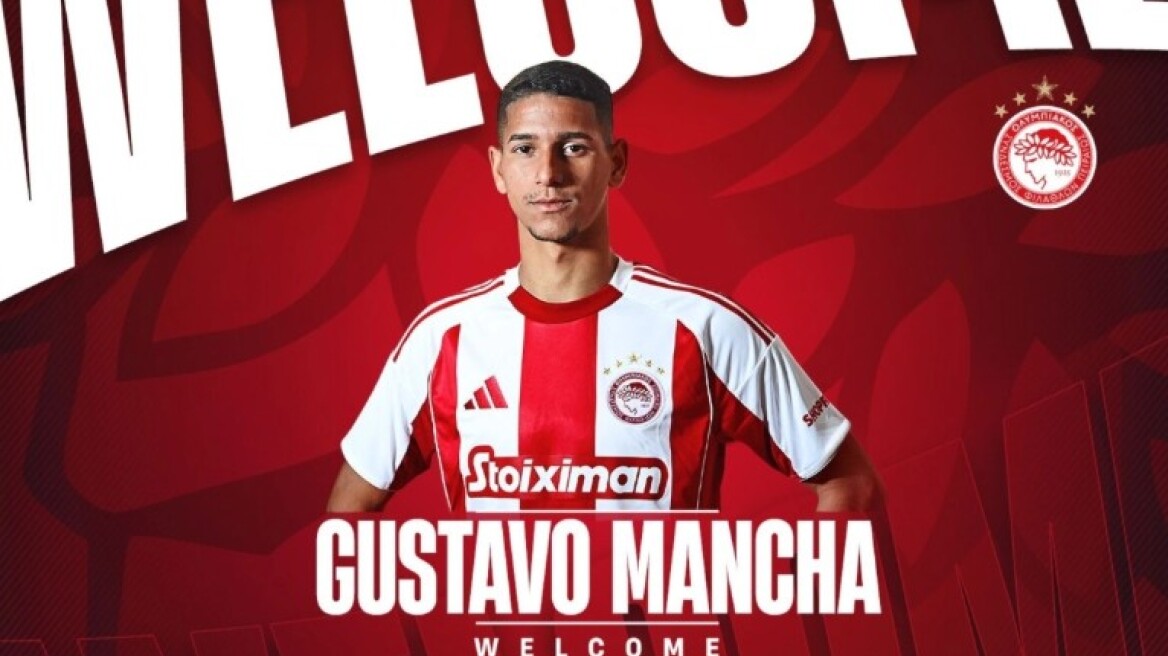 «Ερυθρόλευκος» και επίσημα ο Γκουστάβο Μάνσα 