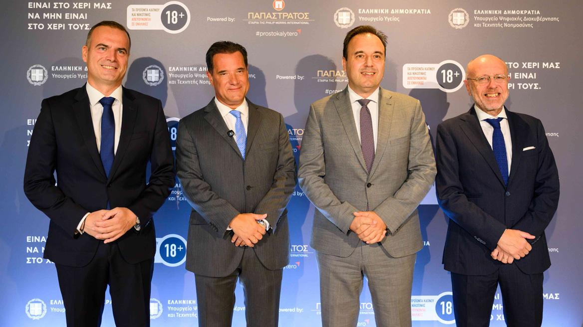 Είναι στο χέρι μας να μην είναι στο χέρι τους
