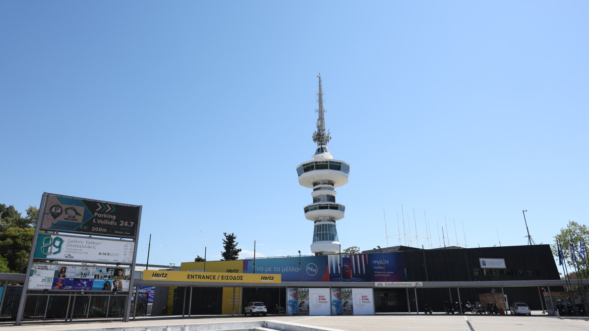 89η ΔΕΘ: «Αστακός» η Θεσσαλονίκη - Drones, Αίαντας, κάμερες και κλειστοί δρόμοι, τι ισχύει με το Μετρό
