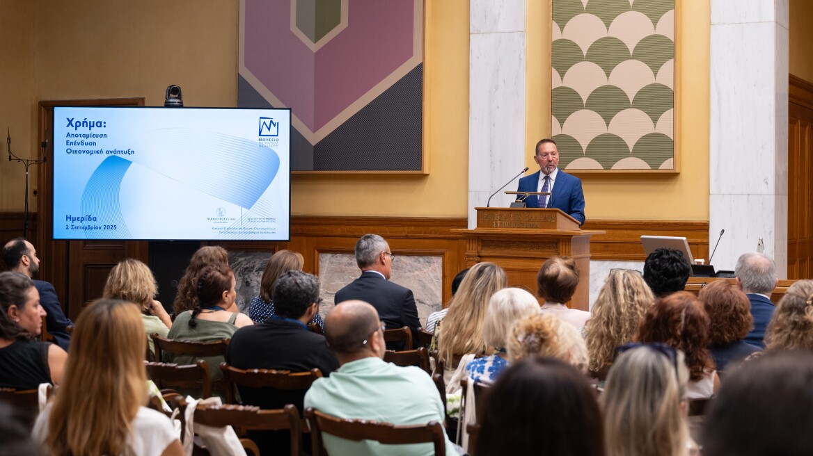 Γιάννης Στουρνάρας: Η οικονομική παιδεία στρατηγικός πυλώνας ανάπτυξης για τους νέους