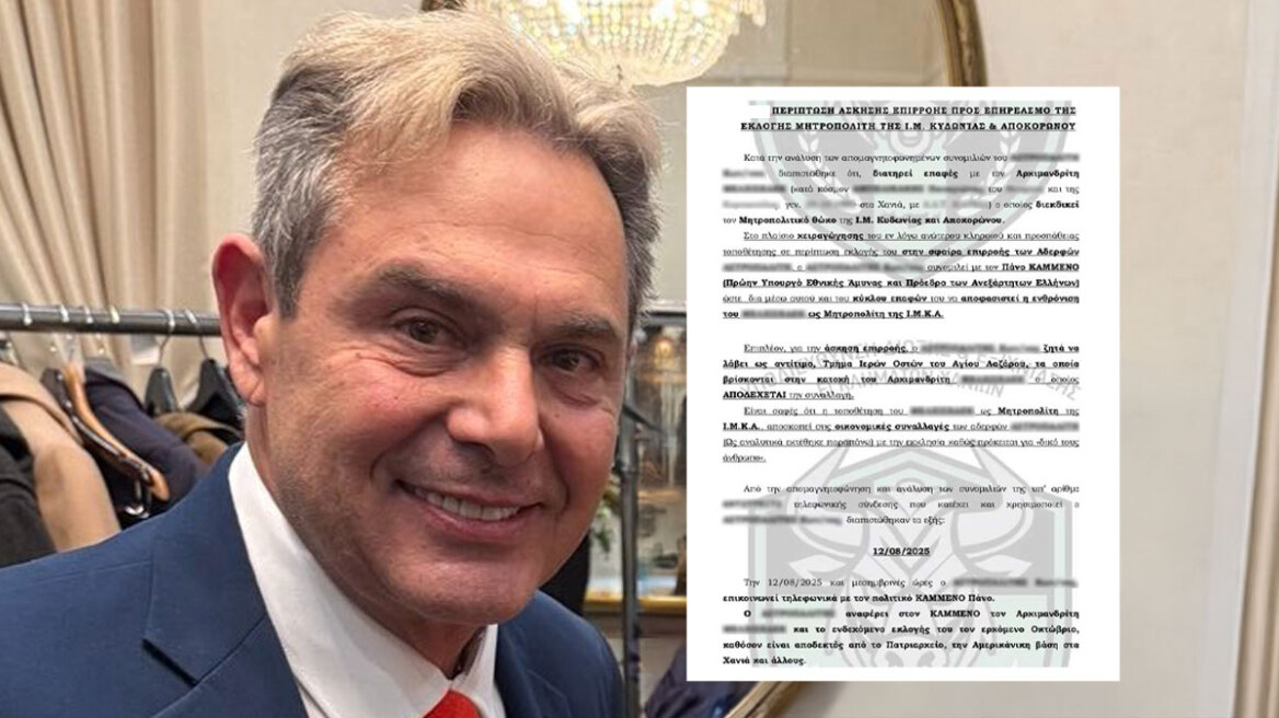 Με τον εγκέφαλο της κρητικής μαφίας μιλούσε ο Πάνος Καμμένος σύμφωνα με τον «κοριό» της ΕΛ.ΑΣ.