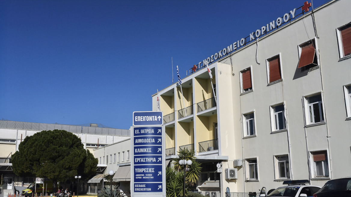 Θρίλερ στην Κόρινθο με τον θάνατο 22χρονου από τραύμα με μαχαίρι στον λαιμό - «Τον έφαγαν» φώναζε ο αδελφός του