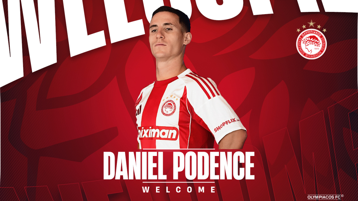 Ο Ολυμπιακός ανακοίνωσε και επίσημα την επιστροφή του Πόντενσε