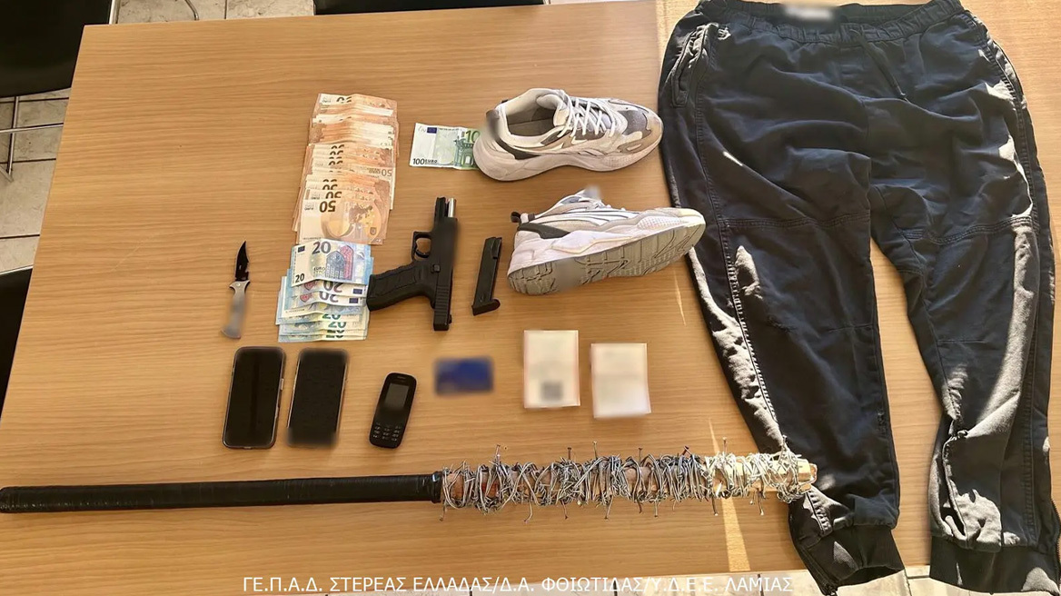Λαμία: Με πιστόλι και μαχαίρι τον κρατούσαν έξι ώρες για να του πάρουν τα χρήματα από την τράπεζα
