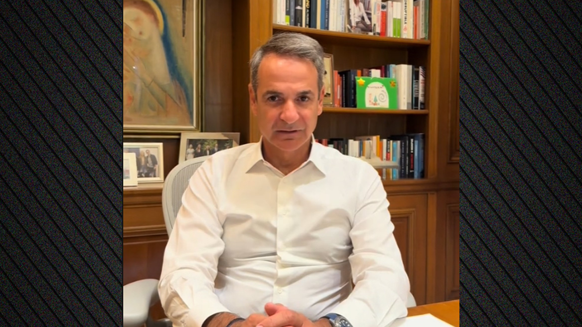 Μια νέα προσέγγιση στην κυβερνητική επικοινωνία.