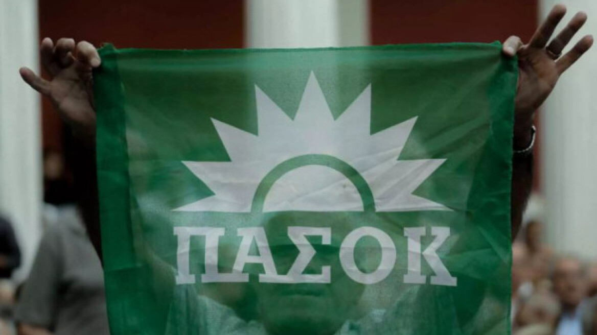 Εκδήλωση για τα 51χρονια του ΠΑΣΟΚ - Αναλυτικά το πρόγραμμα