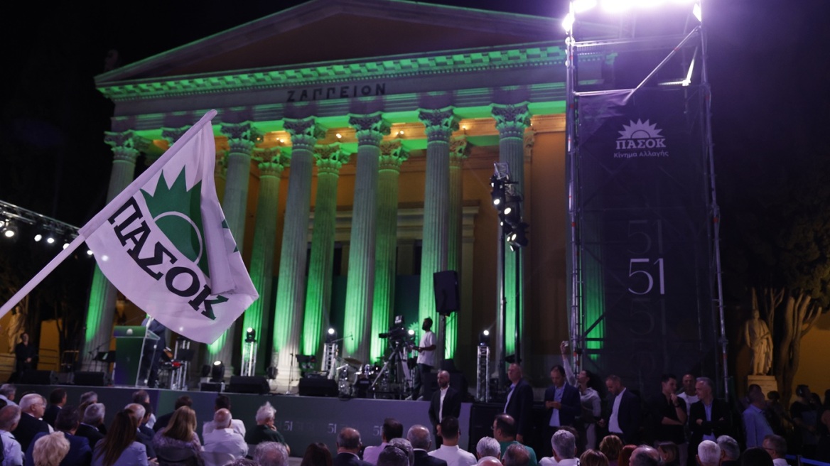 ΠΑΣΟΚ: Όλα όσα έγιναν στο Ζάππειο για τα 51 χρόνια από την 3η Σεπτέμβρη - Οι παρουσίες, η αγωνία για τον... Τσίπρα και τα πηγαδάκια