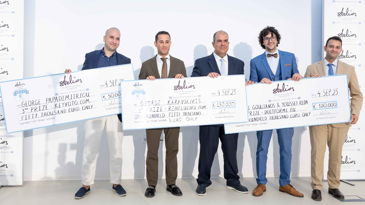 Βραβεία Νεανικής Επιχειρηματικότητας Στέλιος Χατζηιωάννου 2025 

