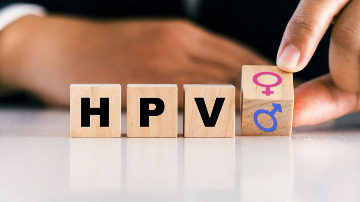 Κονδυλώματα και HPV: Έγκαιρη διάγνωση - Ασφαλής αντιμετώπιση