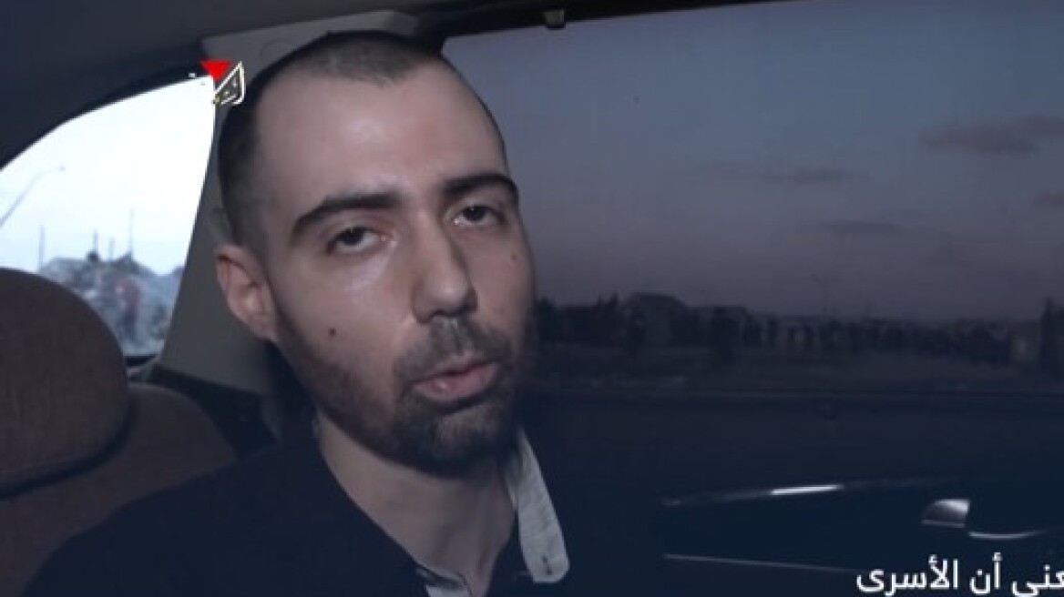 Χαμάς Ισραηλινοί όμηροι
