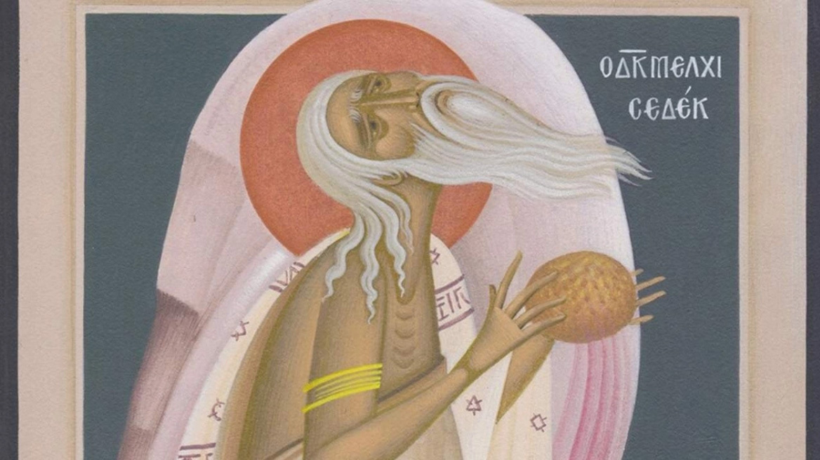 Ποιος ήταν ο Μελχισεδέκ και τι σημαίνει το όνομα που βρέθηκε στη δικογραφία για την υπόθεση Χανίων (vid)