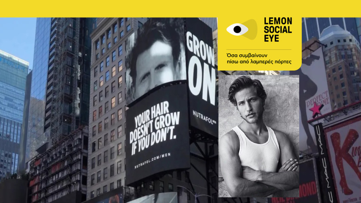 Γιώργος Τσέτης: Success story  άνω του  1 δισ.  με την πώληση της θεραπείας  για την τριχόπτωση στον  κολοσσό Unilever