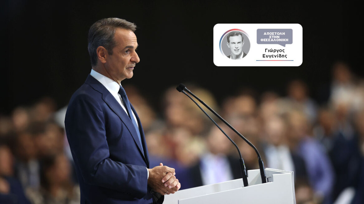 «Πακέτο ΔΕΘ»  με αυξήσεις και φοροελαφρύνσεις για όλους και νέα ατζέντα από τον Μητσοτάκη