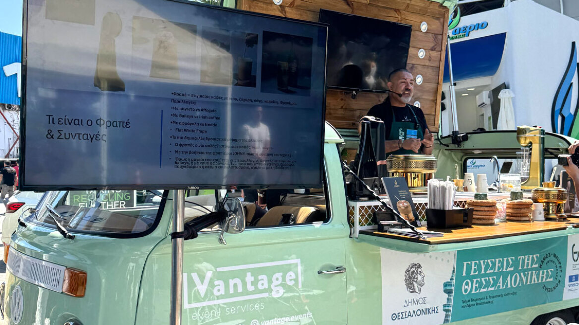 ΔΕΘ 2025: Φραπέ... μπουγάτσα έφτιαξαν έμπειροι baristas στους επισκέπτες - Δείτε φωτογραφίες