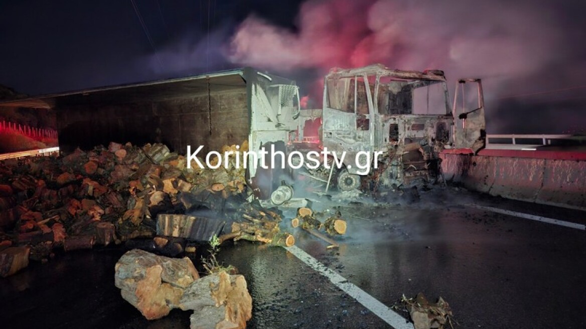 Σοβαρό τροχαίο στην Εθνική Πατρών - Κορίνθου: Νταλίκα με ξύλα εξετράπη της πορείας της και τυλίχτηκε στις φλόγες - Φωτογραφίες