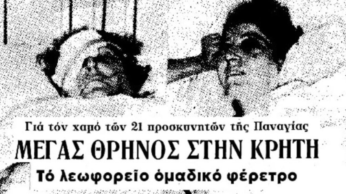 Το ΚΤΕΛ που ξεκλήρισε ένα χωριό της Κρήτης: Μετέφεραν τις σωρούς ακόμα και με ταξί