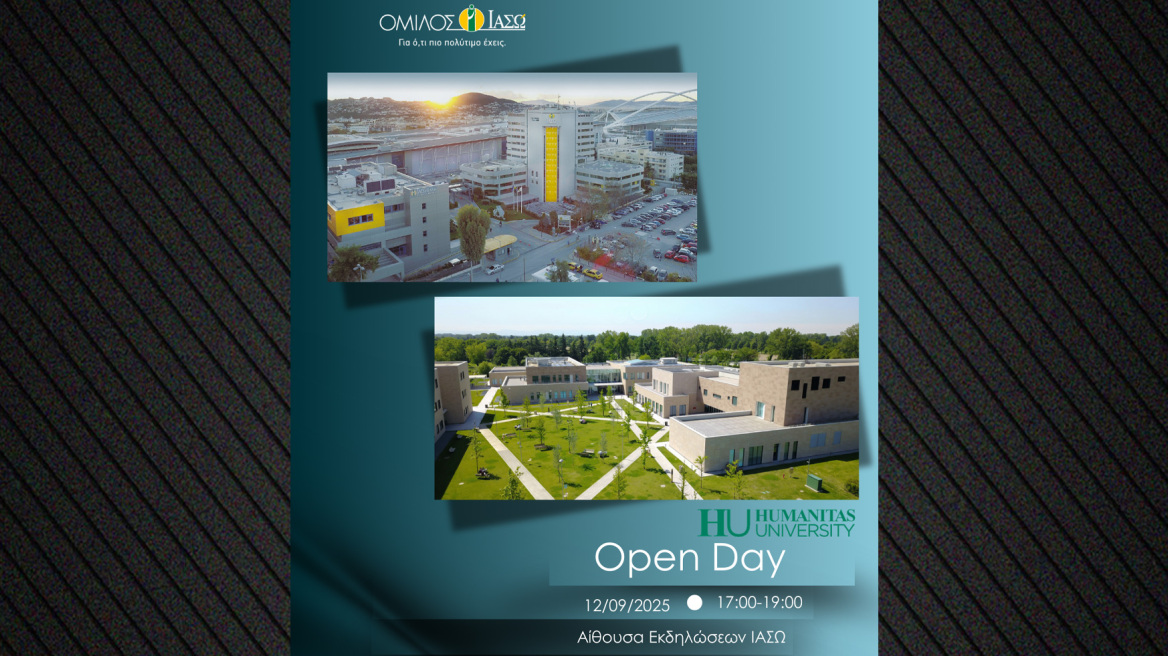 Open Day στο ΙΑΣΩ Γενική Κλινική: Το Πανεπιστήμιο Humanitas έρχεται στην Ελλάδα στο ΙΑΣΩ Γενική Κλινική
