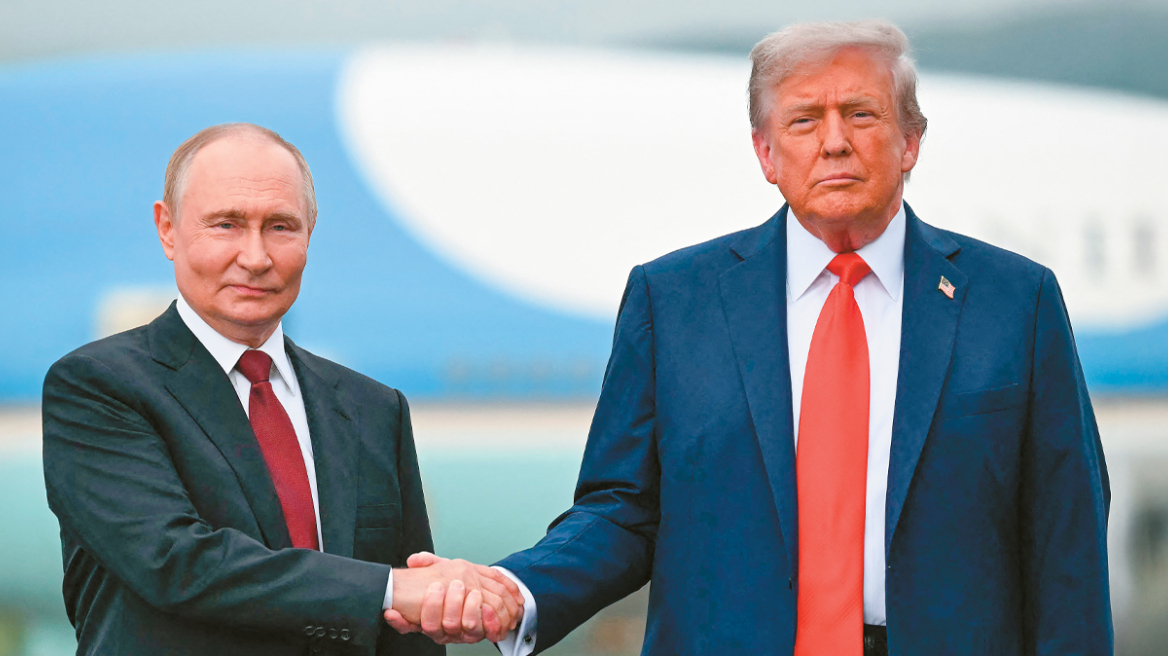 Κομισιόν: Ευπρόσδεκτη η συνάντηση Τραμπ - Πούτιν, αν προωθήσει μια δίκαιη ειρήνη