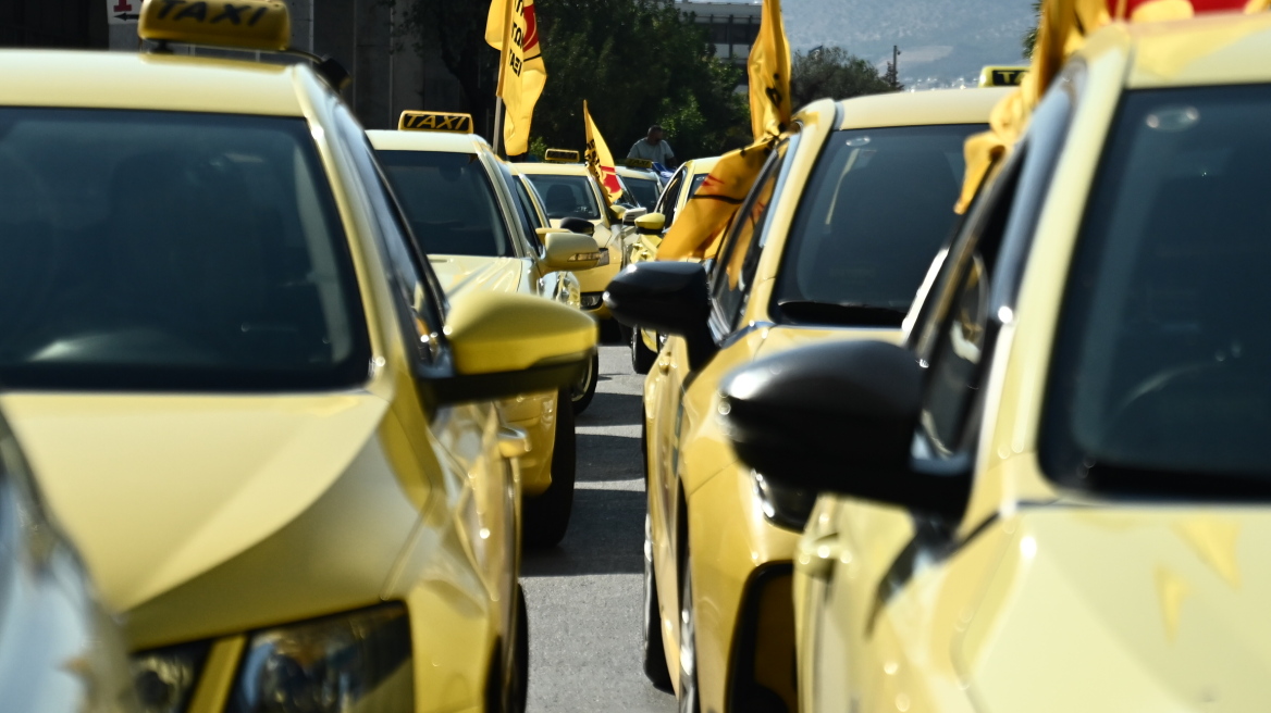 Απεργία των ταξί στην Αττική αύριο και μεθαύριο - Τι ζητούν οι οδηγοί
