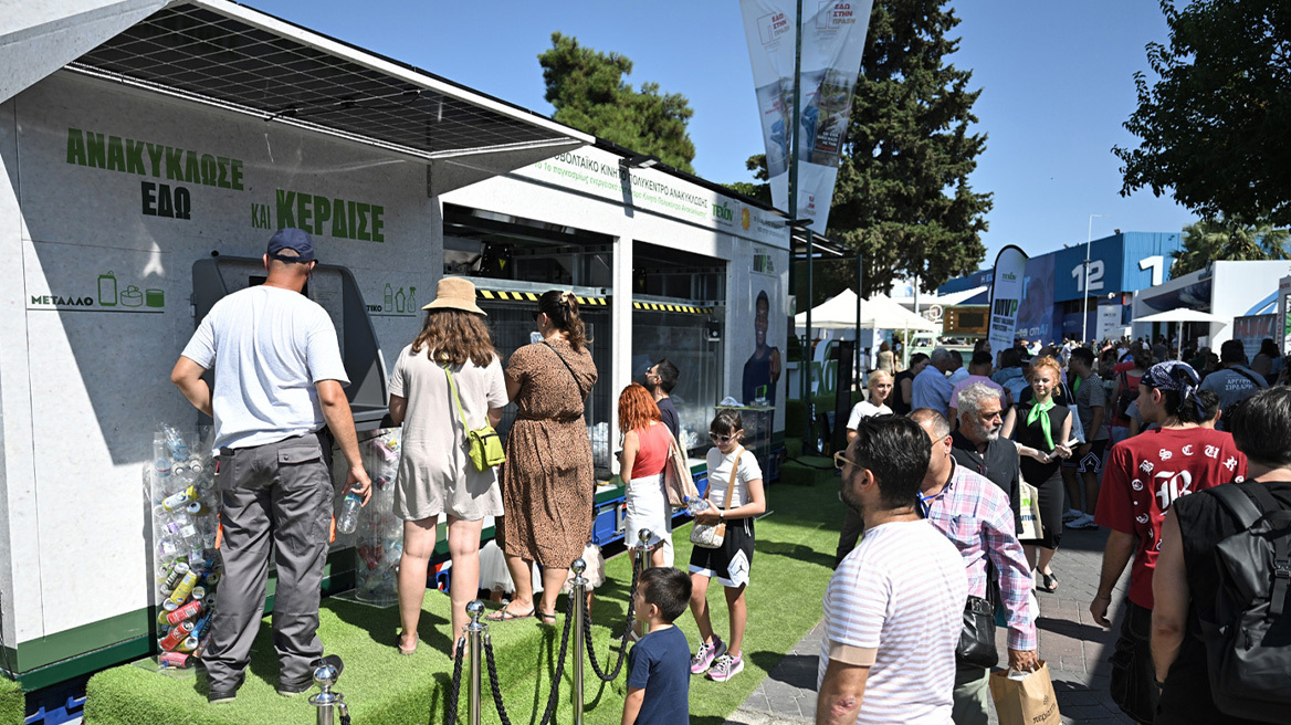 ΤΕΧΑΝ: Επίσημη παρουσίαση του Νέου Φωτοβολταϊκού Κινητού Πολυκέντρου Ανακύκλωσης στην 89η ΔΕΘ