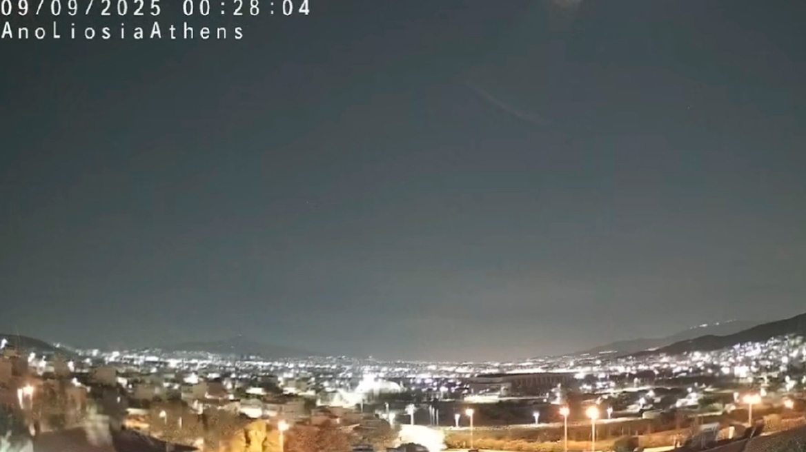 Σεισμός στην Εύβοια: Κάμερα μετεωρολογικής ομάδας στα Άνω Λιόσια κουνιέται για 30 δευτερόλεπτα - Δείτε βίντεο