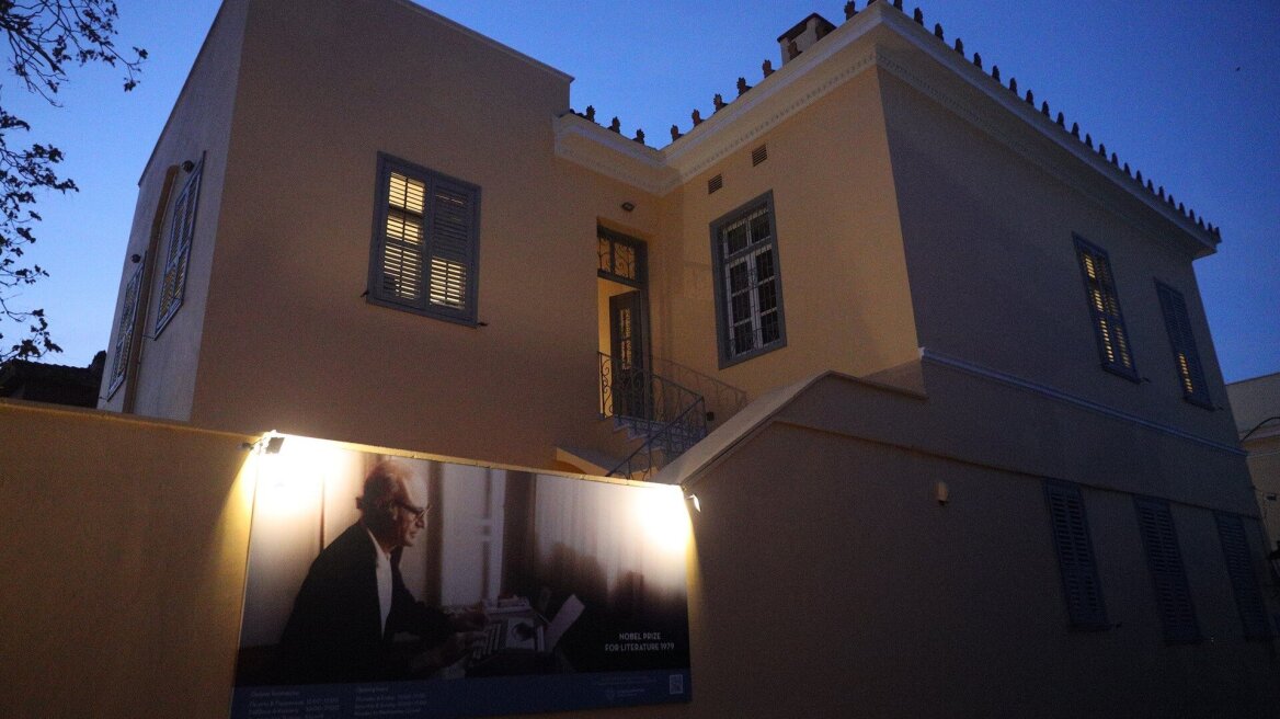 «Σπίτι του Ελύτη»:  Οι εκδηλώσεις του Σεπτεμβρίου 